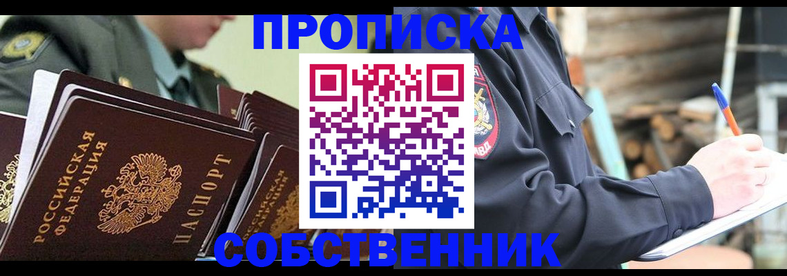 миграционный учет в Изобильном