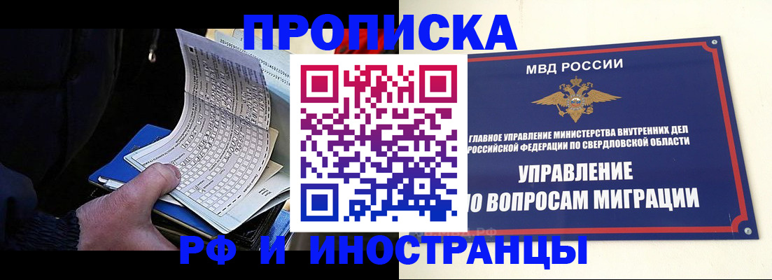 найти адрес прописки в Изобильном