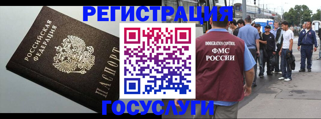 прописка регистрация в Изобильном